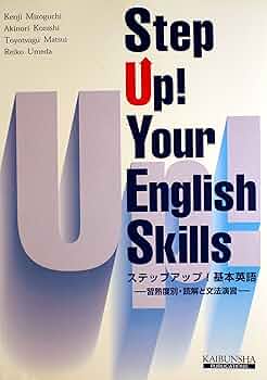 語学・辞書・学習参考書 Kardan's Step Up English! LEVEL 1 語学・辞書・学習参考書 Kardan's Step Up English! LEVEL 1