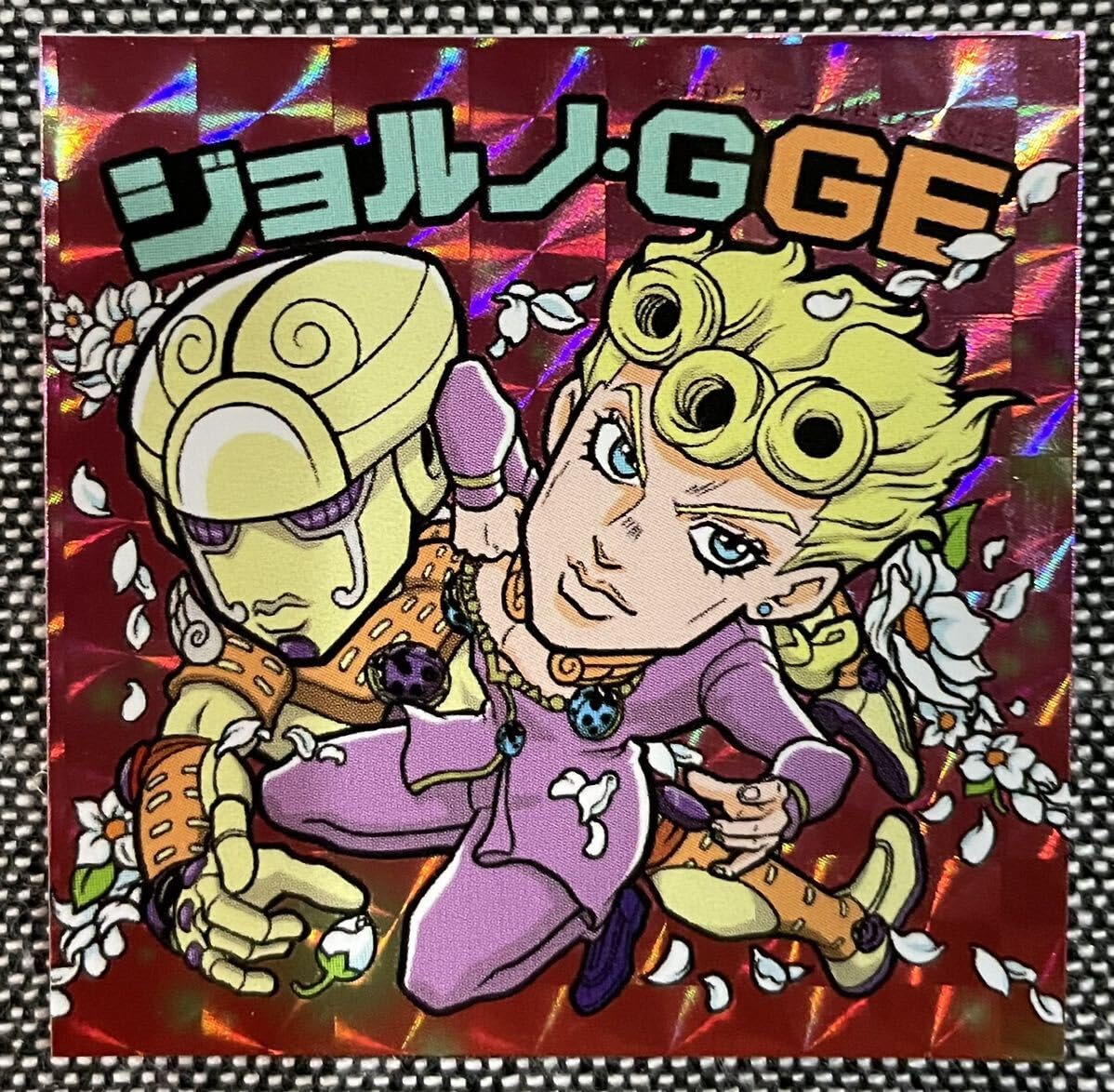 未使用　RAH ジョルノ・ジョバァーナ ＆ゴールド・エクスペリエンス　2個セット 2025年最新】rah ジョルノの人気アイテム - メルカリ
