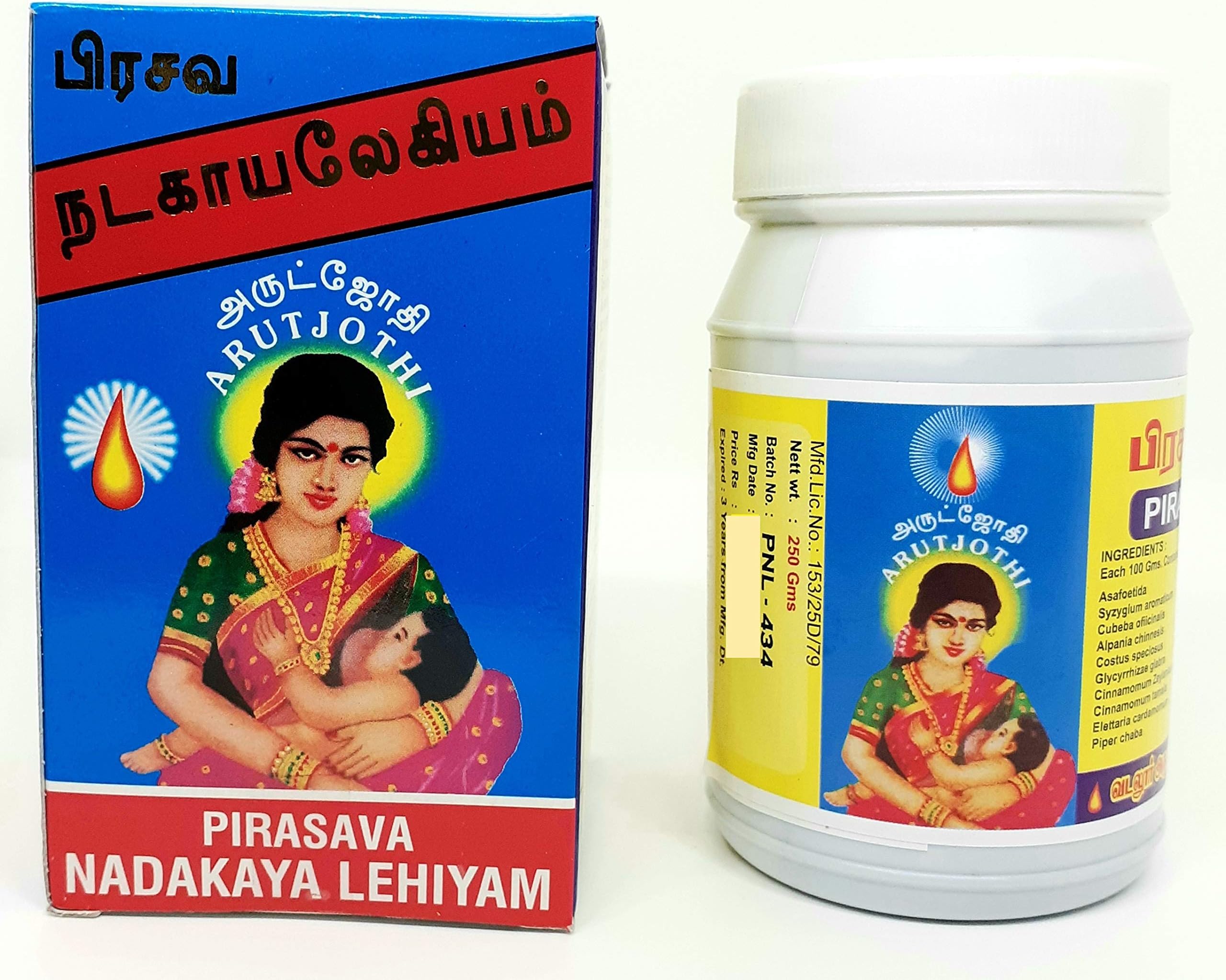 Prasava Nadakaya Legiyam|Post Delivery Legiyam|Postpartum Lehiyam, 500Gms - Gummy