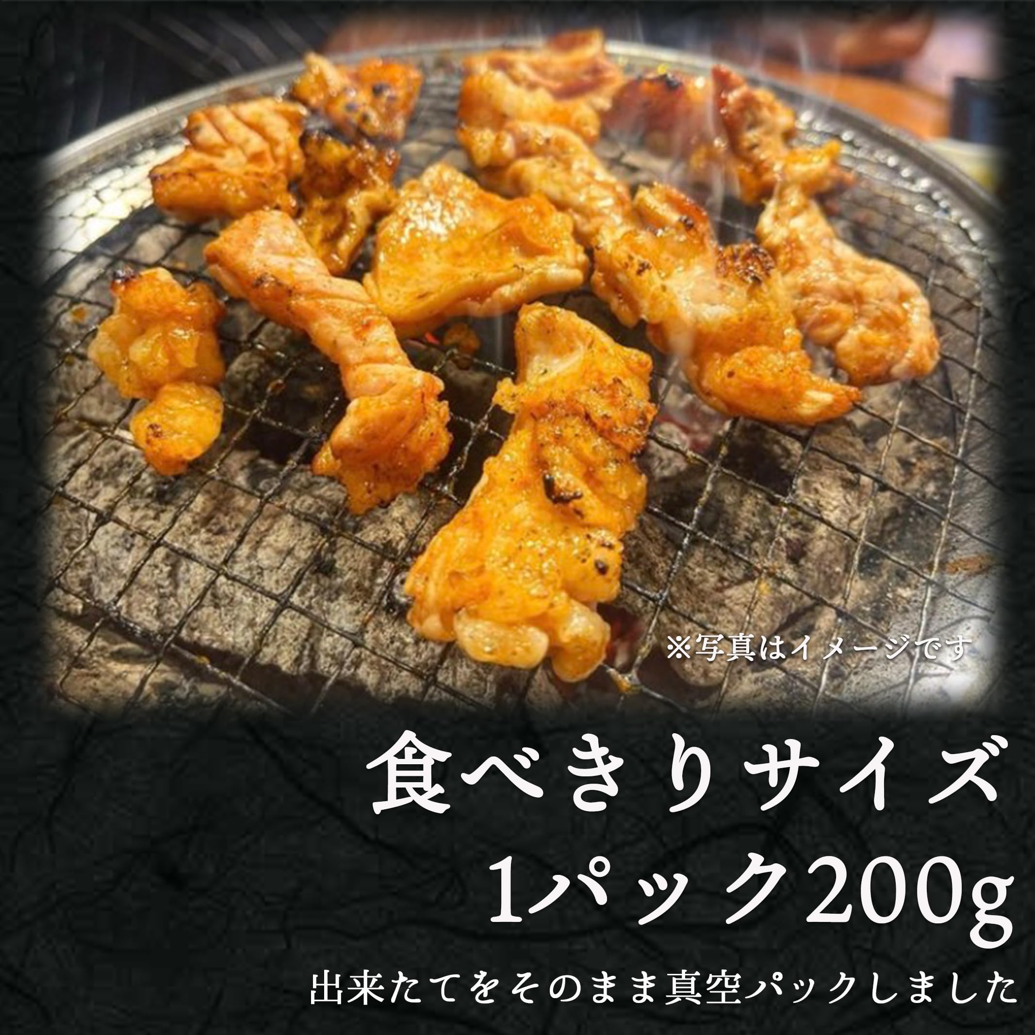 Amazon.co.jp: 黒毛和牛 ミノ ホルモン タレ漬け 200g 小分け 使い切り