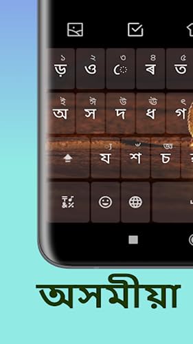Rodali Keyboard - Assamese – vue 2