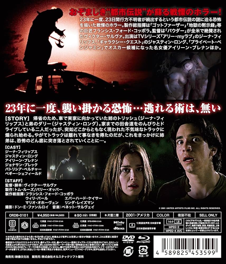 シグナル DVD スペシャル版 映画 パンフレット シグナル DVD スペシャル版 映画 パンフレット - メルカリ