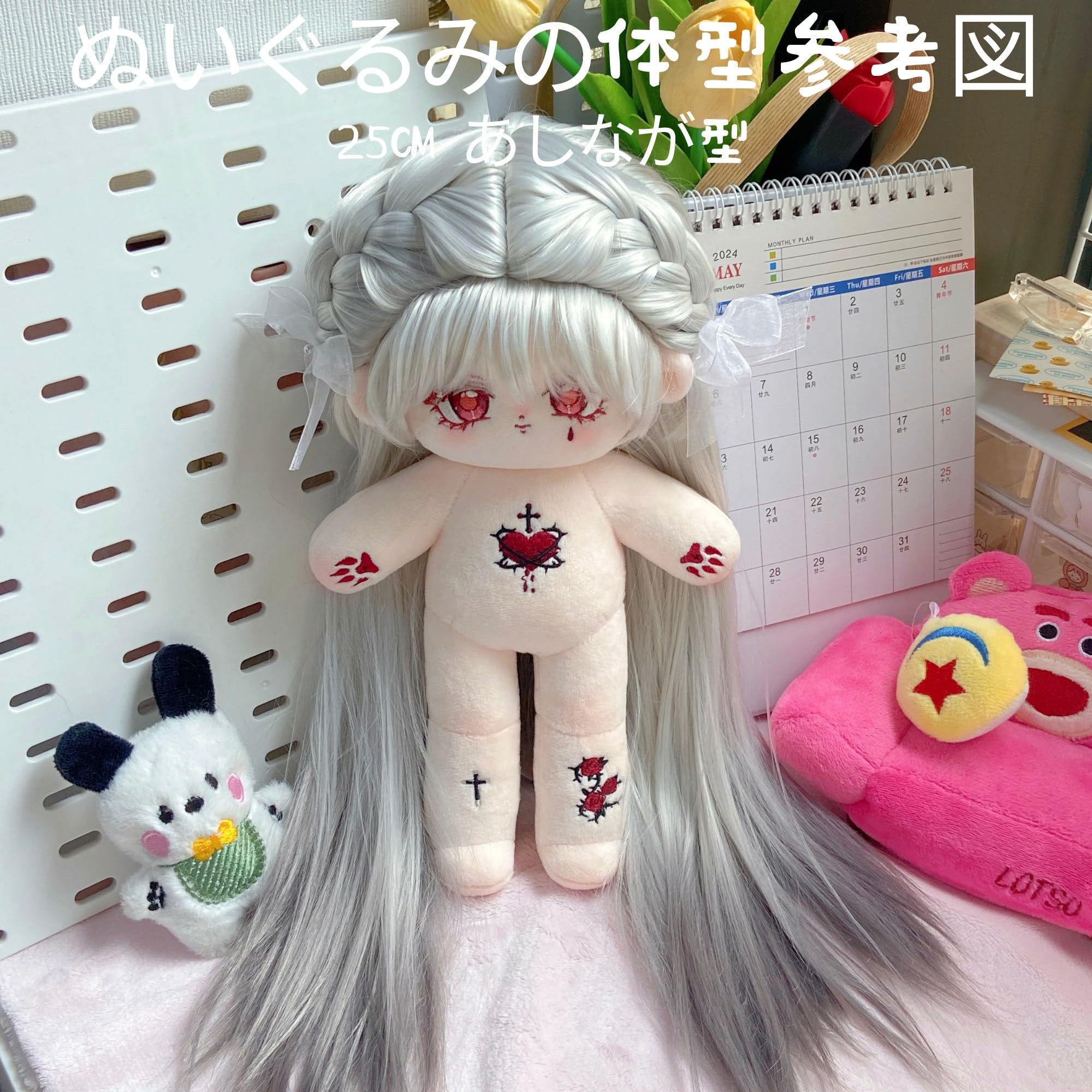 Amazon.co.jp: (25cmあしなが型) 写真・イラストから作るオーダー 