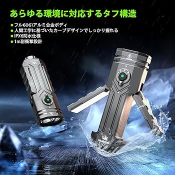 Amazon.co.jp: Wurkkos HD02 懐中電灯 高輝度 3200ストリーム ホワイト