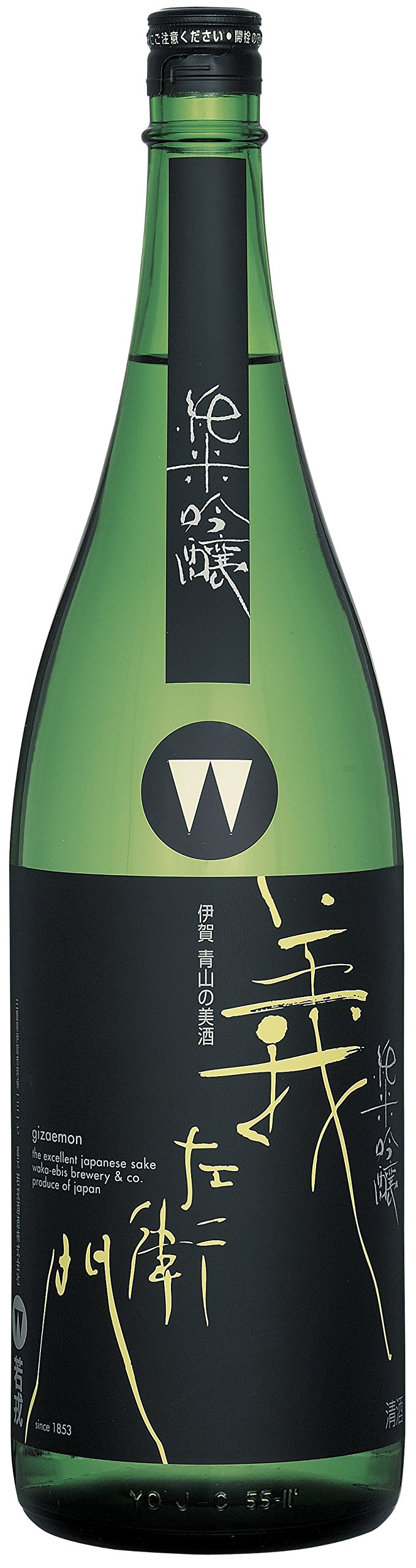 Amazon.co.jp: 若戎 義左衛門 純米吟醸 瓶 1800ml [三重県] : 食品