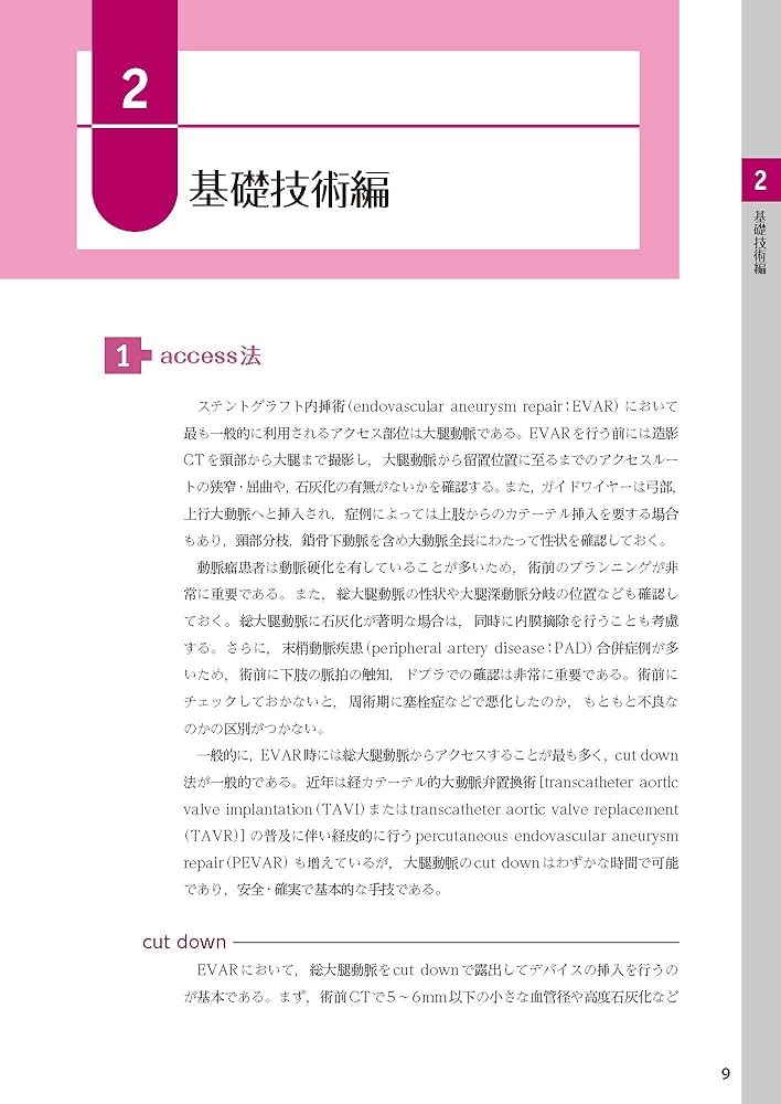 81up2FQBYHL._AC_UF1000, 81up2FQBYHL._AC_UF1000,