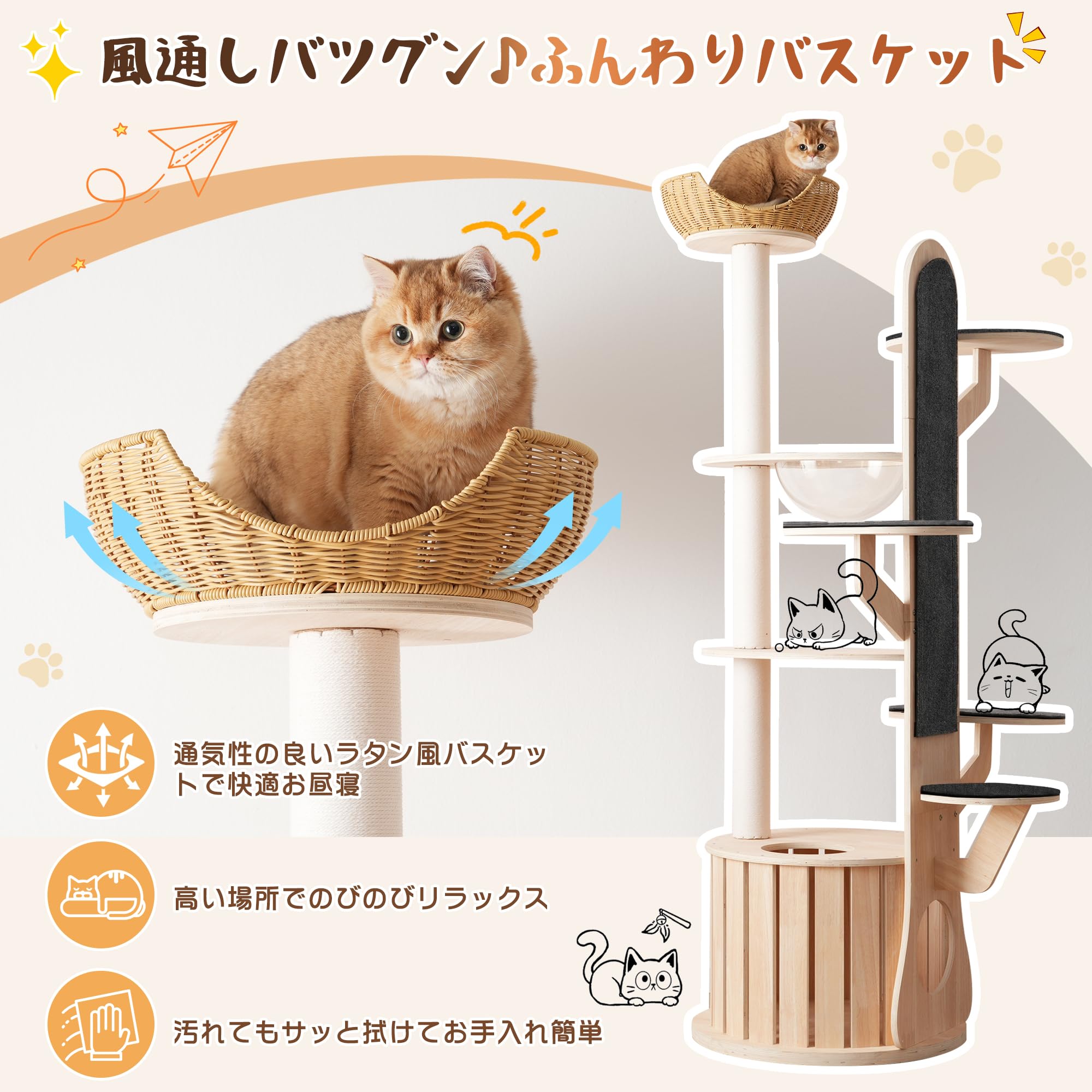 猫タワー 木製 高さ188.5cm 宇宙船 隠れ家 天然麻ロープ爪とぎポール Amazon | OSJ 猫タワー 木製 高さ188.5cm 宇宙船 隠れ家 天然麻ロープ