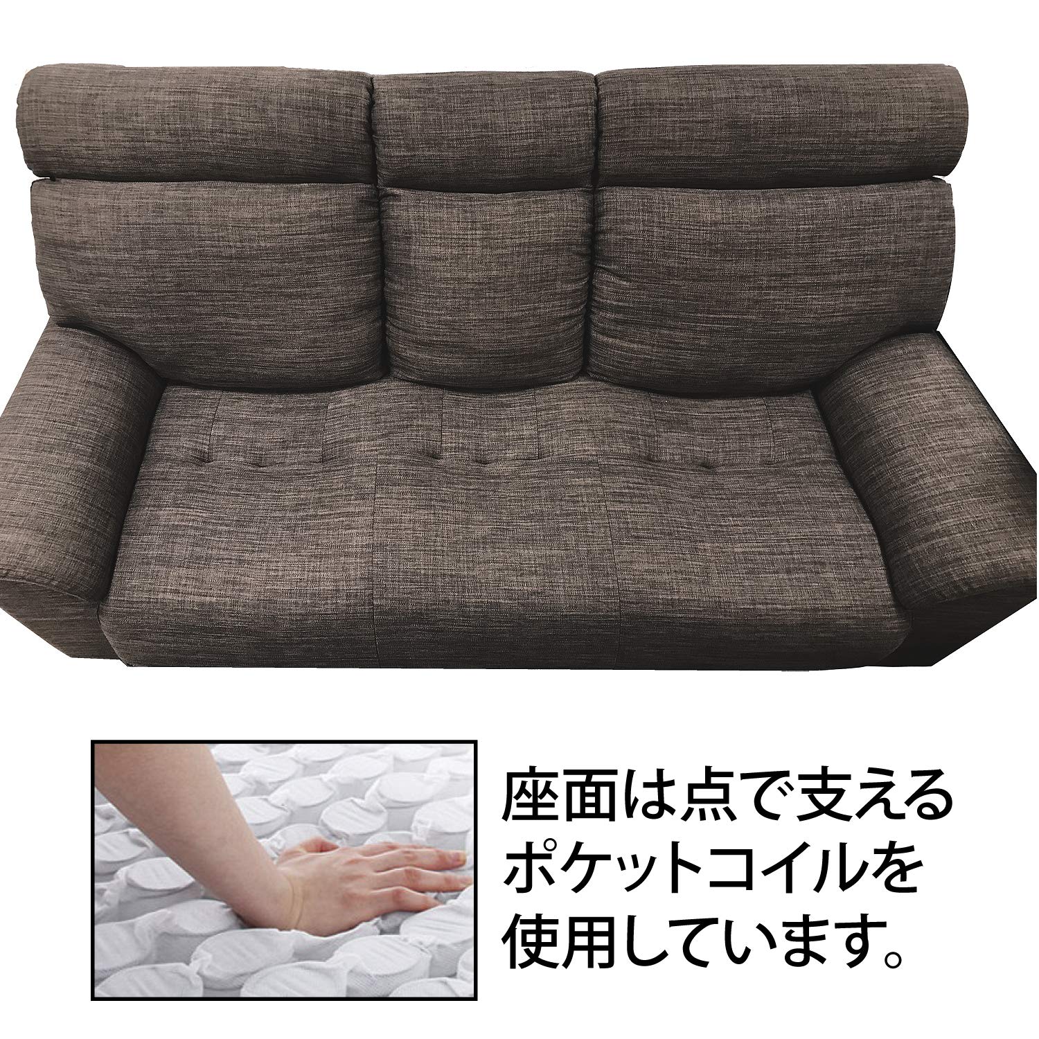 Amazon｜アーバン通商 腰に優しいソファ ブラウン 3人掛け 
