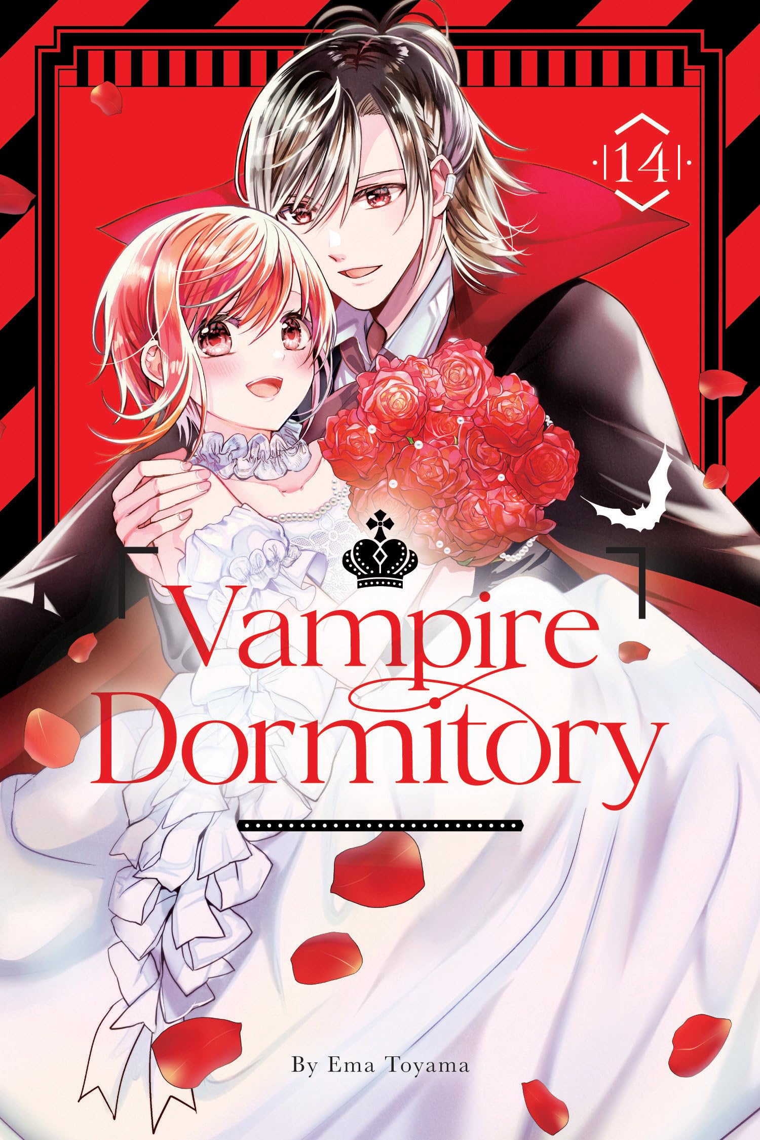 Vampire Dormitory 14 by Ema Toyama PAPERBACK 9798888774694
