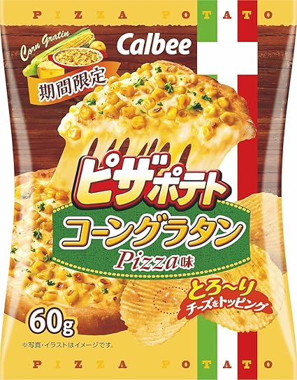 Amazon カルビー ピザコーングラタンpizza味 60g ポテトチップス スナック菓子 通販
