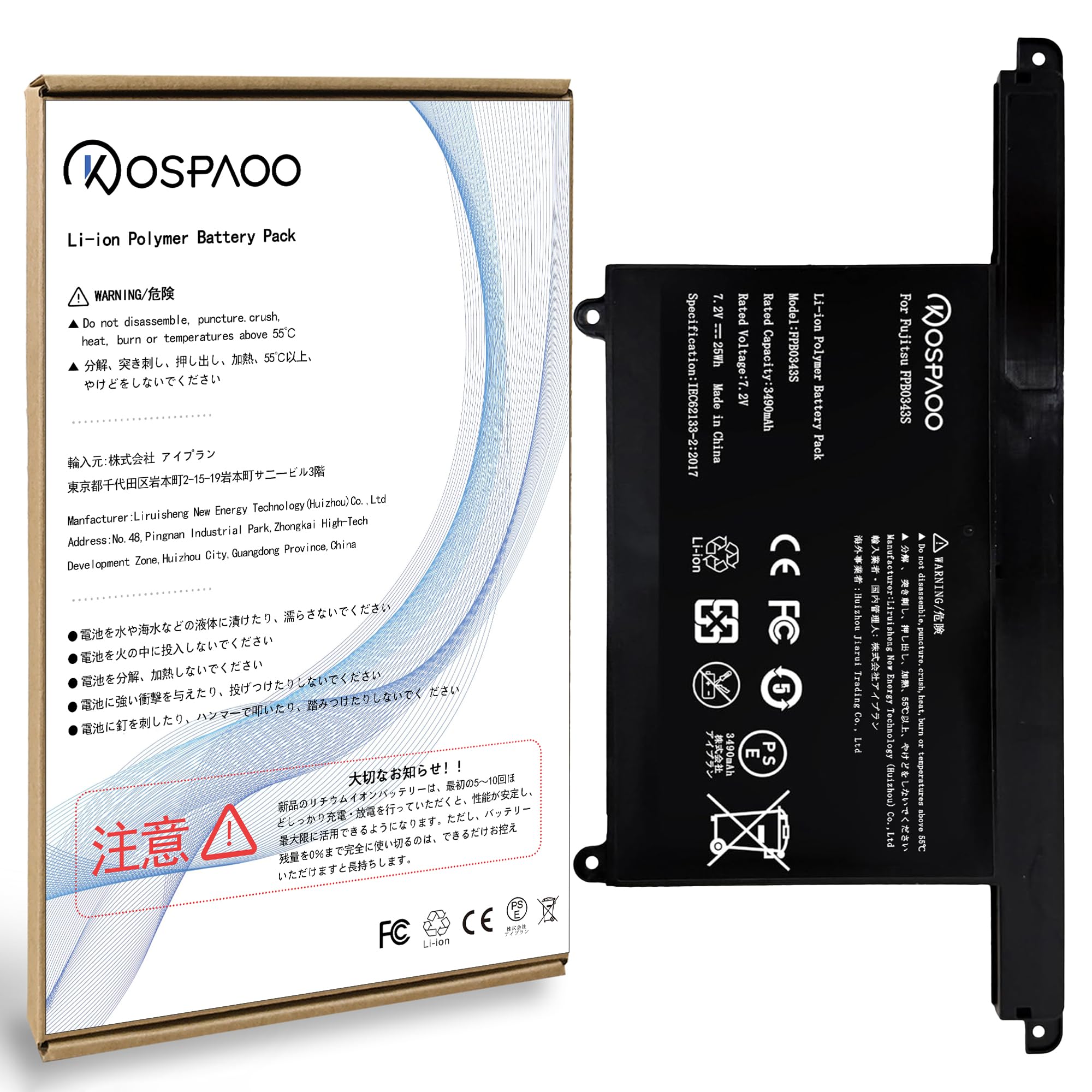 Amazon.co.jp: KOSPAOO for Fujitsu FPB0343Sバッテリー 互換 3490mAh