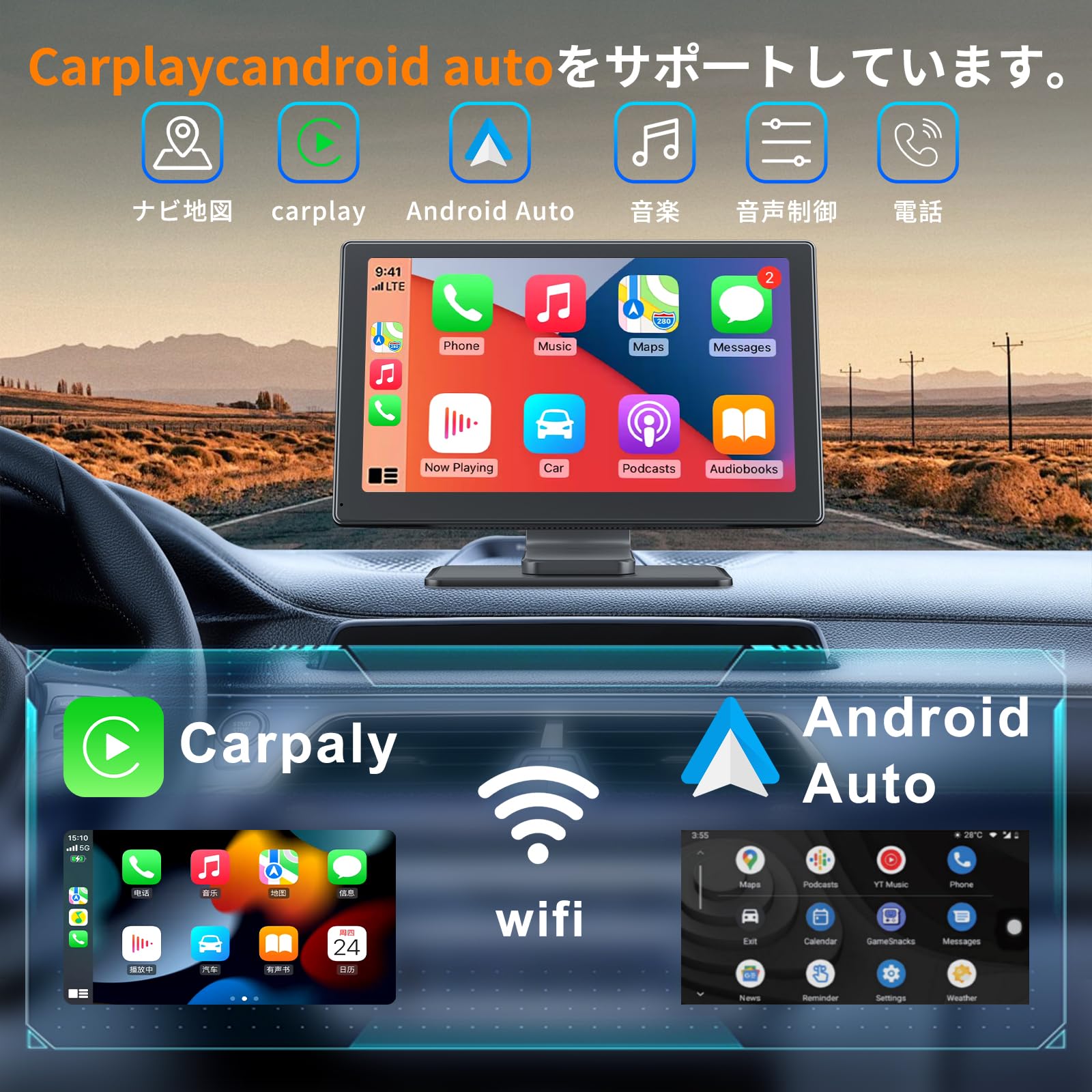 Amazon.co.jp: 【2025オーディオ ポータブル＆カーナビエンタメマシン
