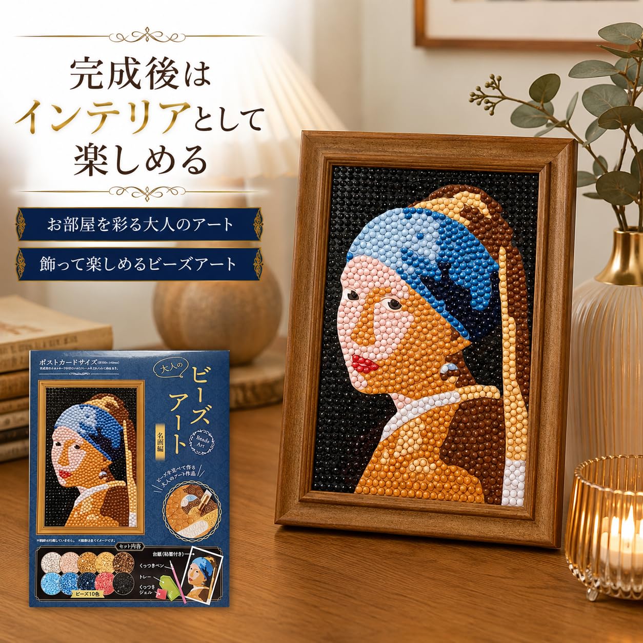 Amazon.co.jp: 大人用ビーズアート キッ】ダイヤモンドアート 5D