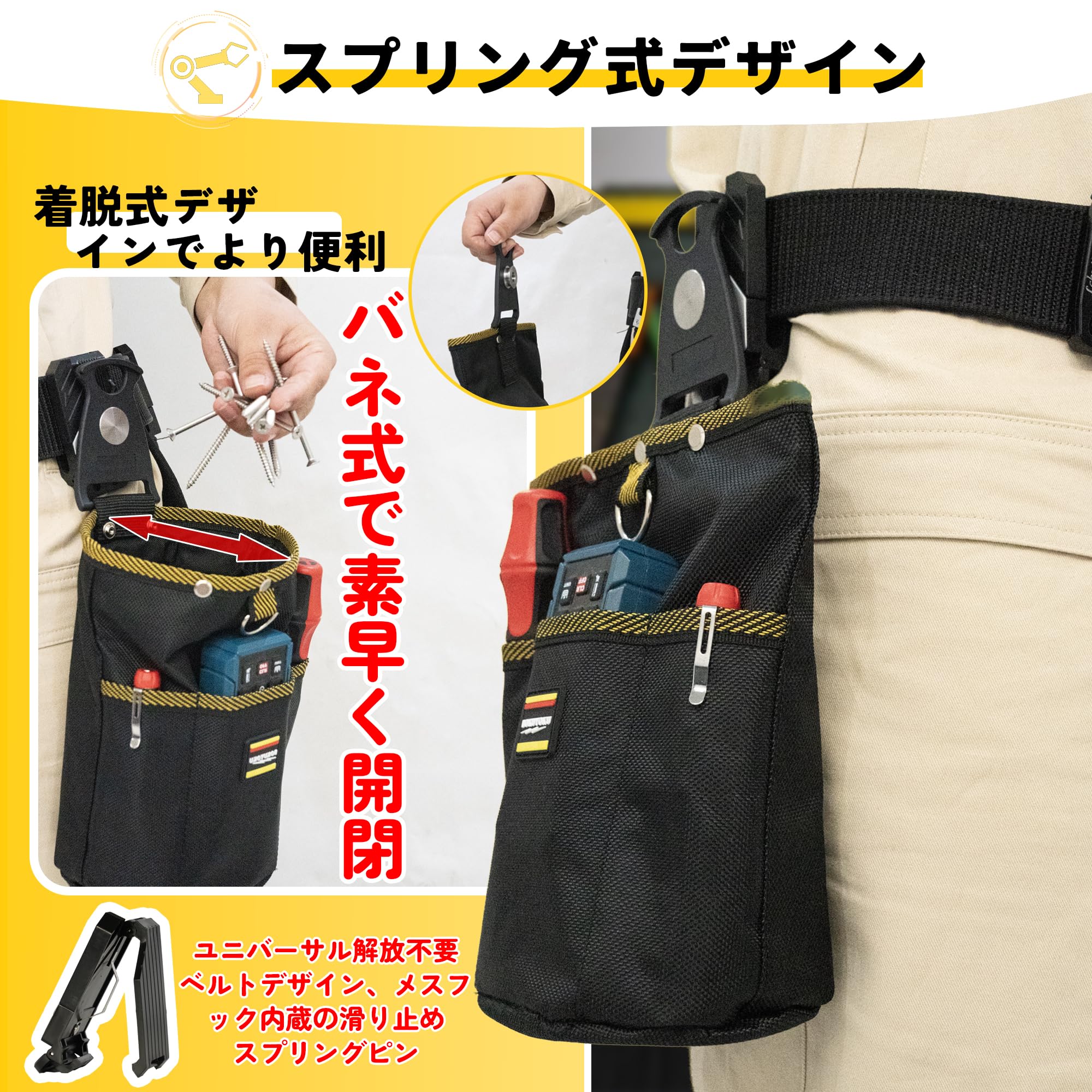 Amazon.co.jp: Bokuyoku 腰袋 釘袋 2段 バネ式開閉 着脱式工具ホルダー