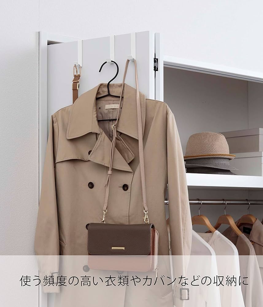 Amazon.co.jp: 山崎実業(Yamazaki) ドアハンガー 5個組 ホワイト