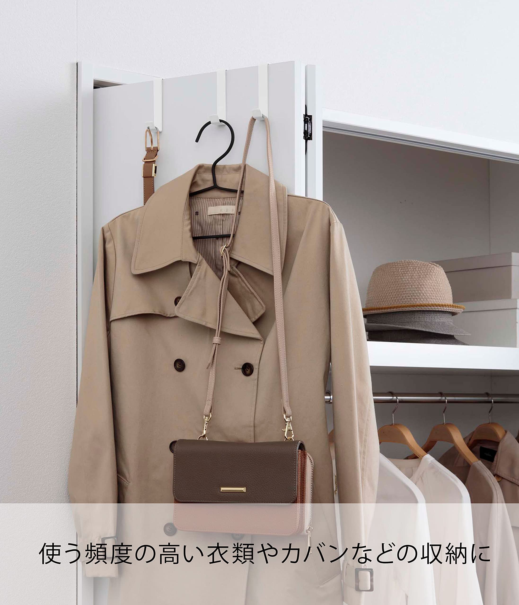 Amazon.co.jp: 山崎実業(Yamazaki) ドアハンガー 5個組 ホワイト 約W1