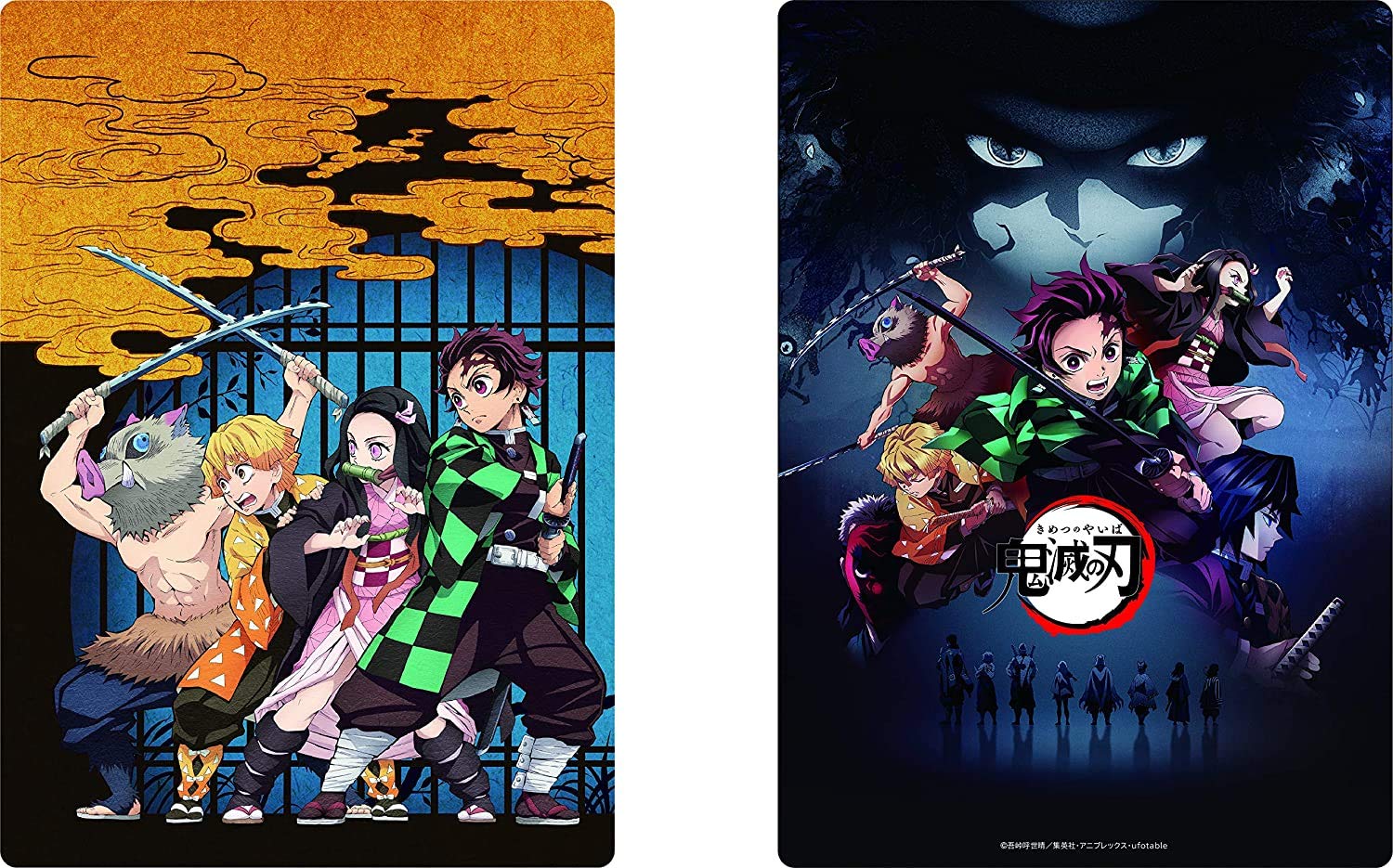 Amazon.co.jp: 鬼滅の刃 下敷き : ホーム＆キッチン