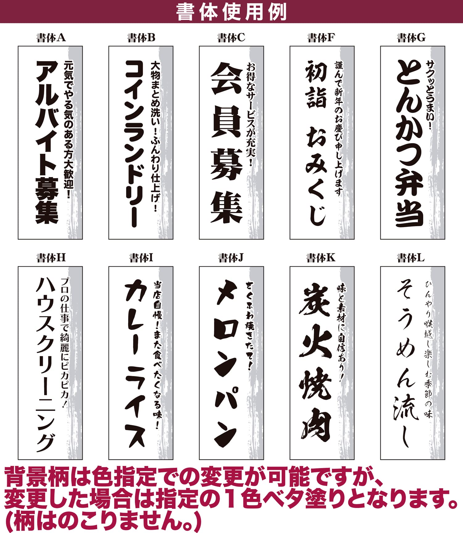 Amazon | のぼり 旗 自由に名入れ 印刷 オリジナル のぼり旗 店名 柄1