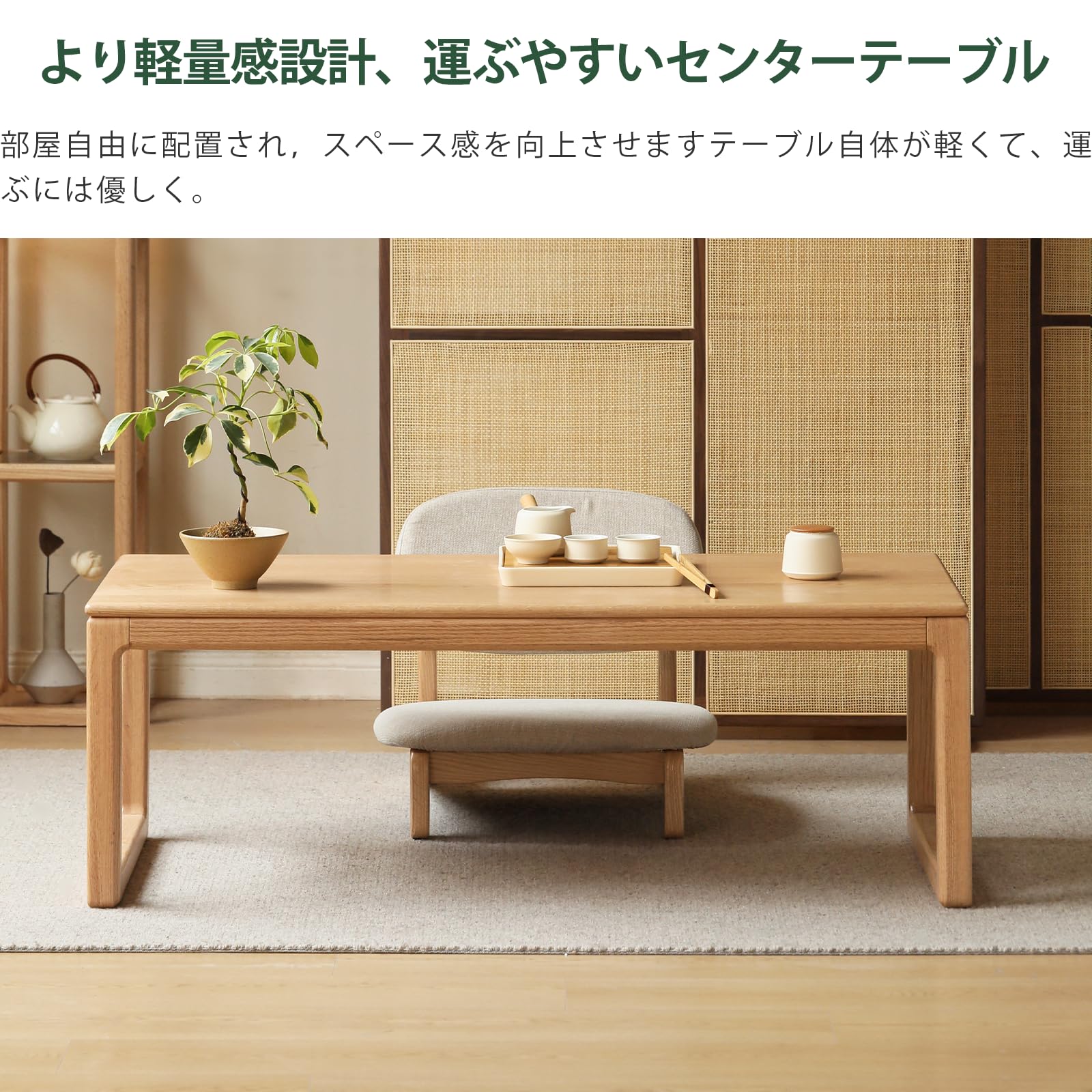 Amazon.co.jp: YESWOOD ローテーブル サイドテーブル センターテーブル