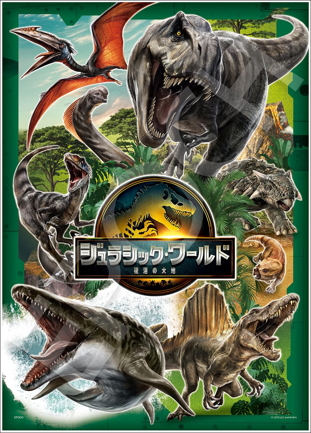 Amazon.co.jp: エポック社（EPOCH） 500ピース ジグソーパズル
