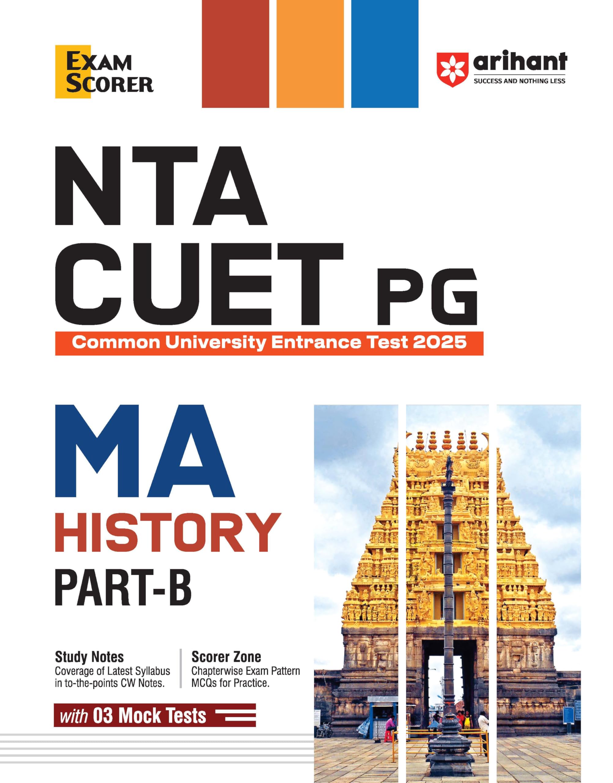 Buy Arihant NTA CUET PG 2025 | MA History Part-B | Revised edition with ...