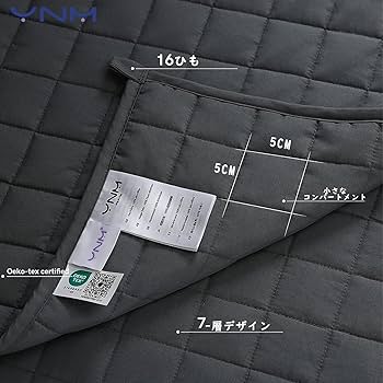 【美品】YNM ウエイトブランケット 加重ブランケット Amazon｜YnM Weighted Blanket YnM ウェイトブランケット 加重