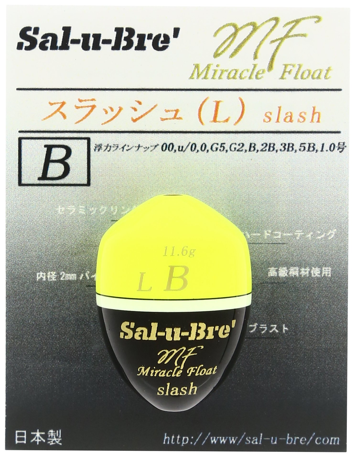 Sal-u-Bre ソルブレ mfスラッシュ すれる ウキ