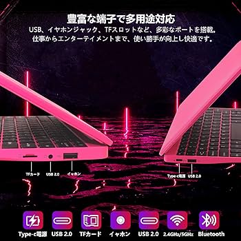 10.1インチ　2in1 超軽量ノートパソコン / タブレット Amazon.co.jp: 2in1 ノートパソコン10インチ タブレットpc
