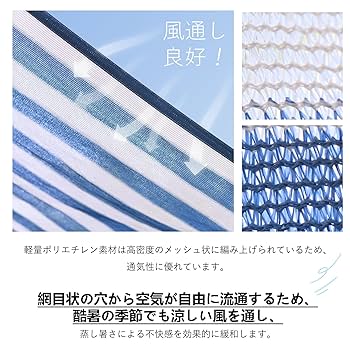 Amazon | Cool Time（200×270cm）日よけ シェード オーニング