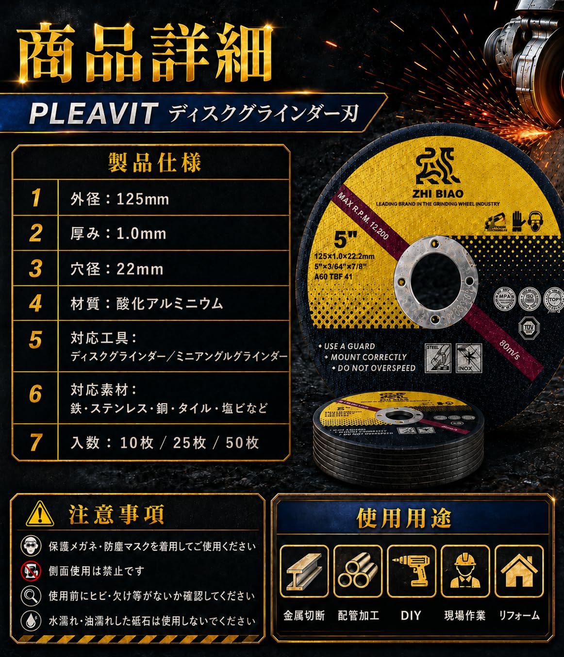 一枚あたり36円 ディスクグラインダー替刃 PEGATEC Amazon | PLEAVIT ディスクグラインダー 刃 切断砥石 替刃 サンダー