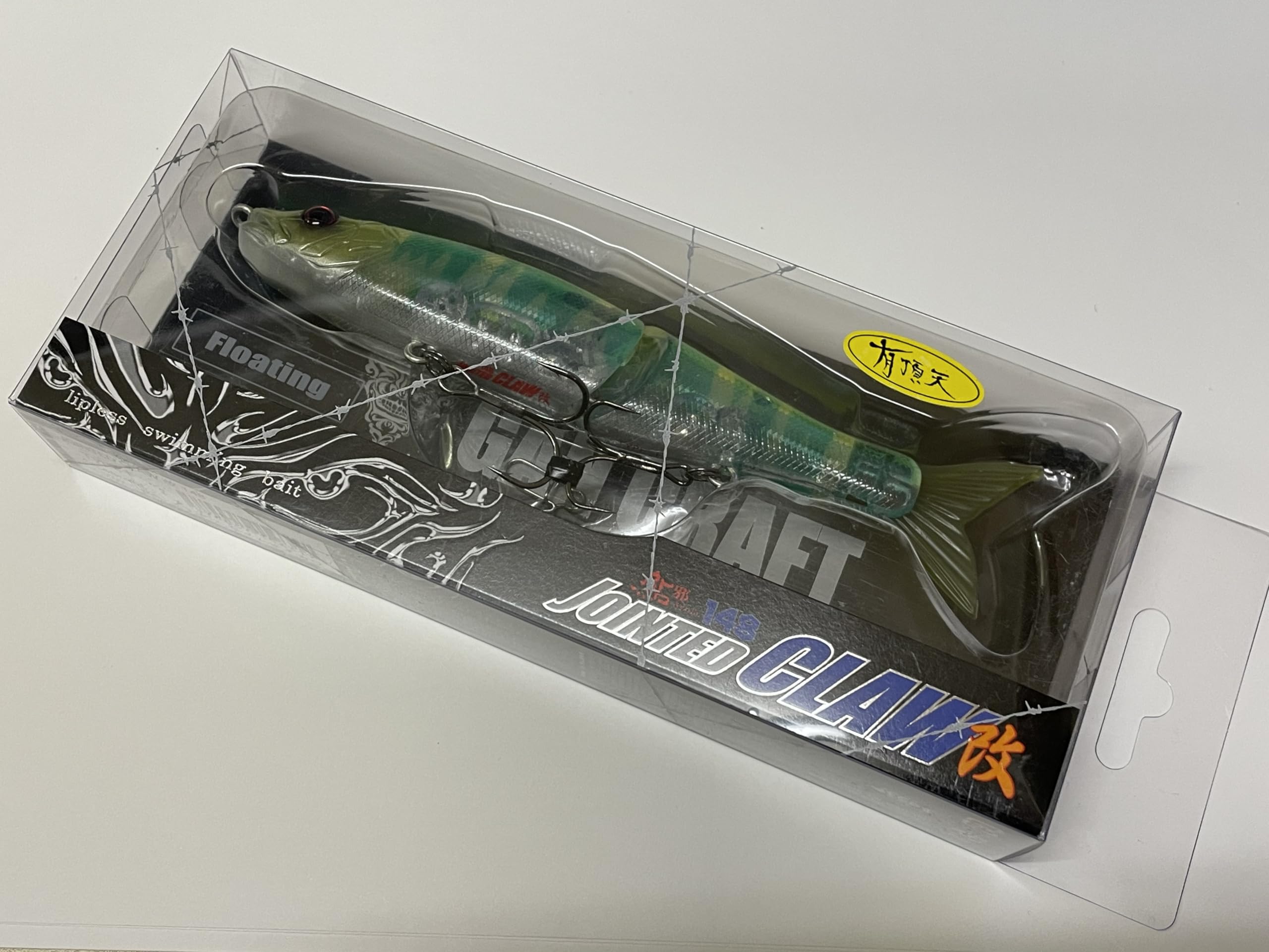 TOUMA GOON グーン グローインザダーク 蓄光 デッドストック 未開封 Amazon.co.jp: TOUMA GOON グーン グローインザダーク 蓄光