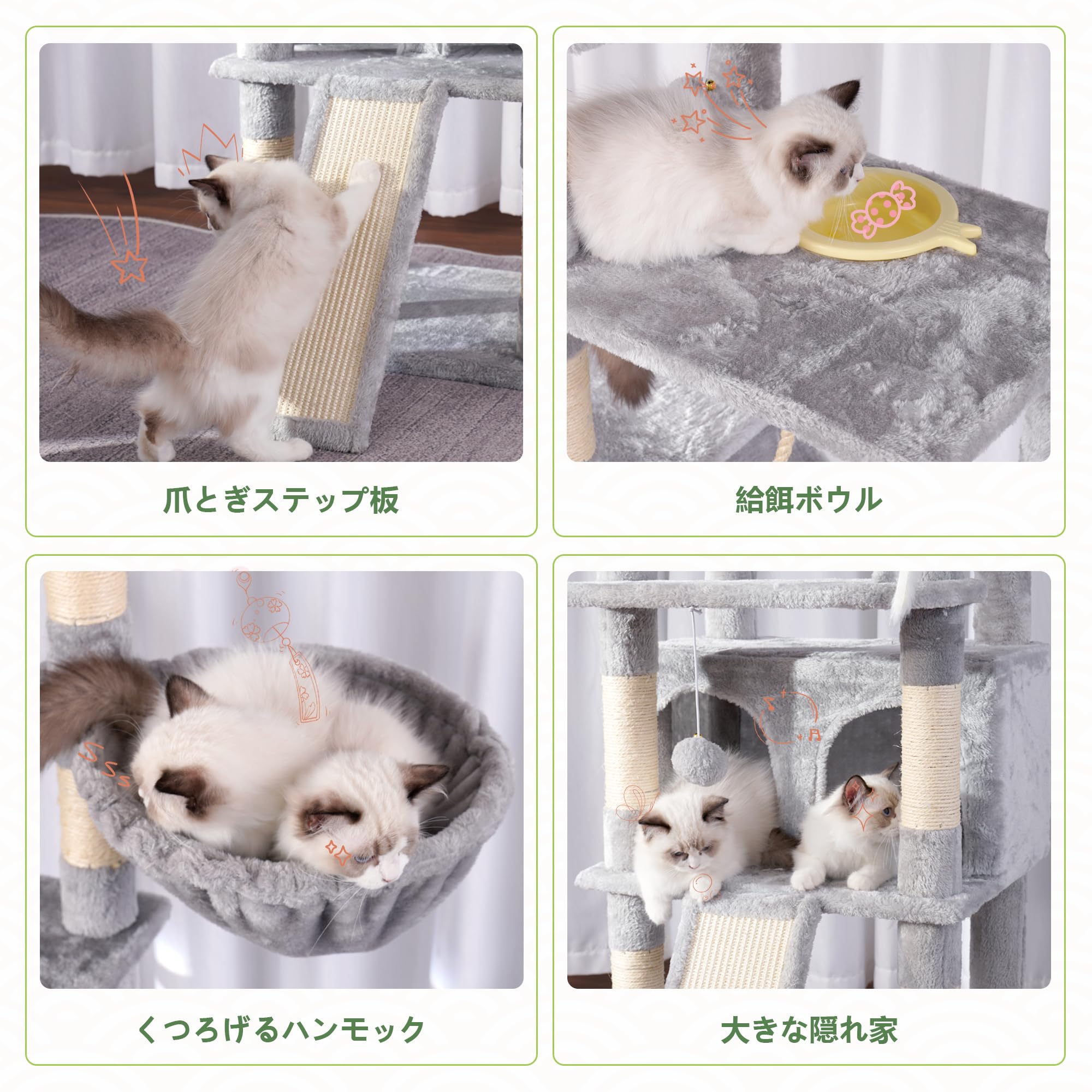 Amazon | Heybly キャットタワー 大きな猫や多頭飼い 超スリム