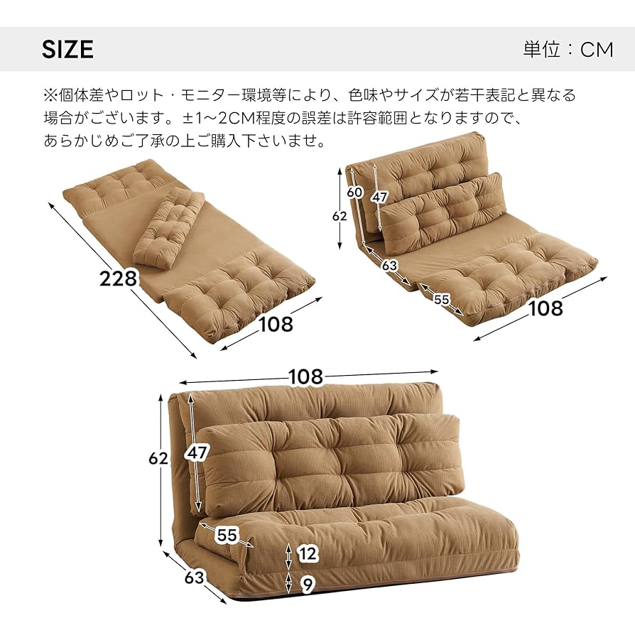 Amazon｜ソファーベッド ソファベッド ローソファー 2人掛け