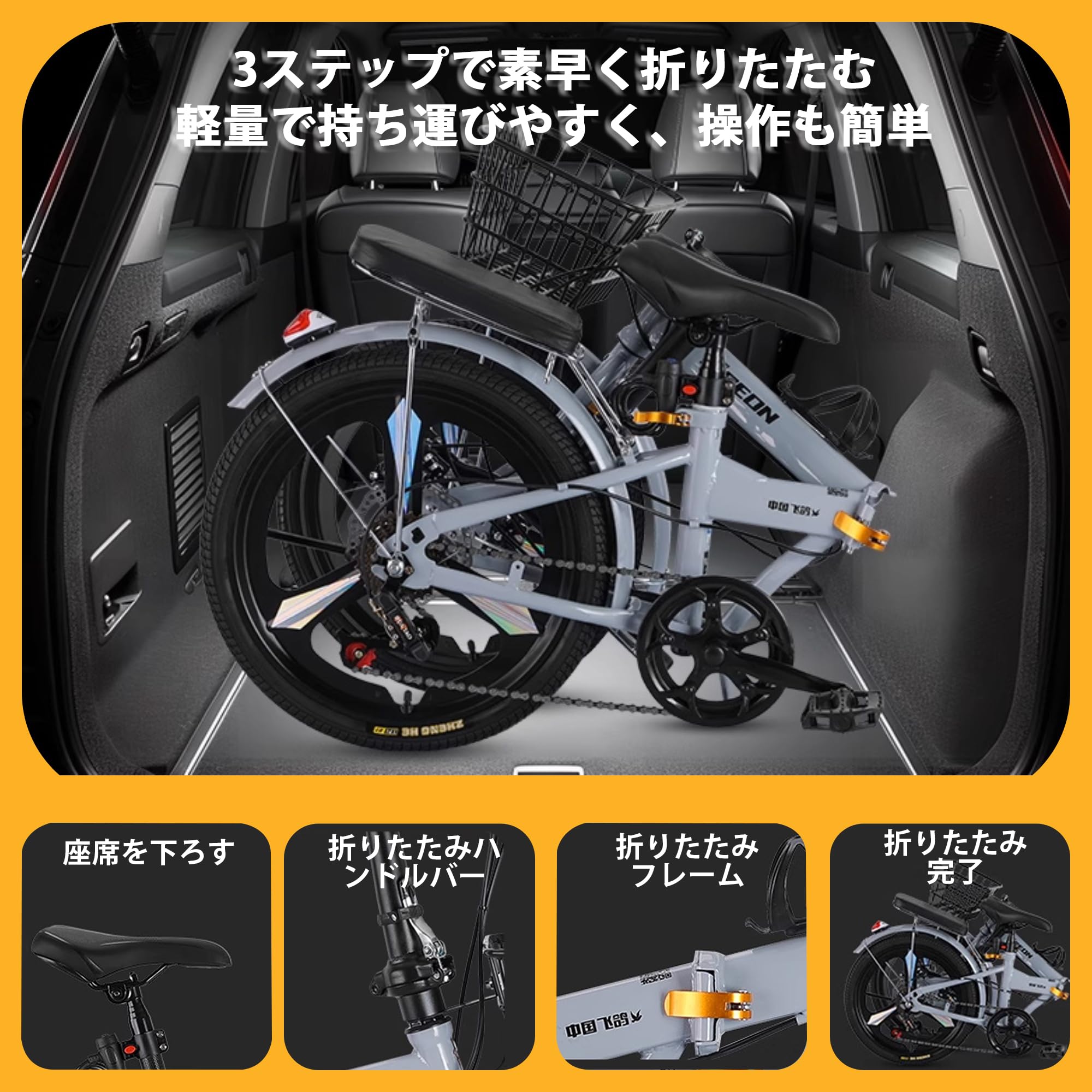 通勤・通学に便利 20インチ折りたたみ自転車 室内保管