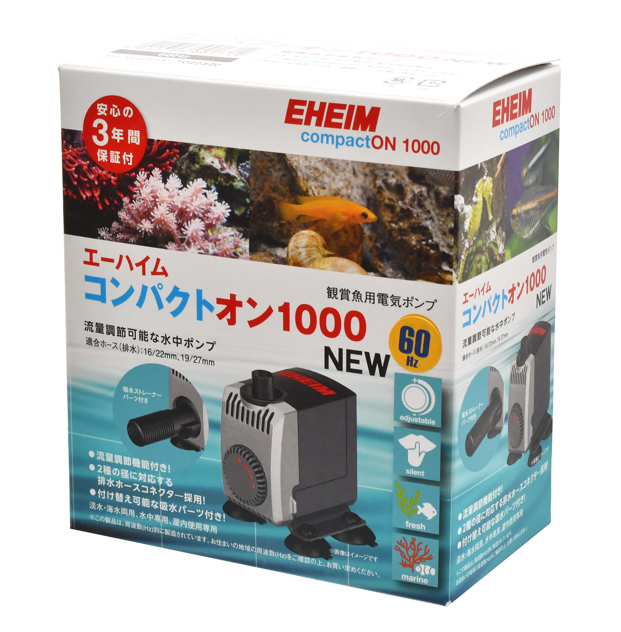 Amazon | エーハイム コンパクトオン1000NEW (60Hz・西日本地域用