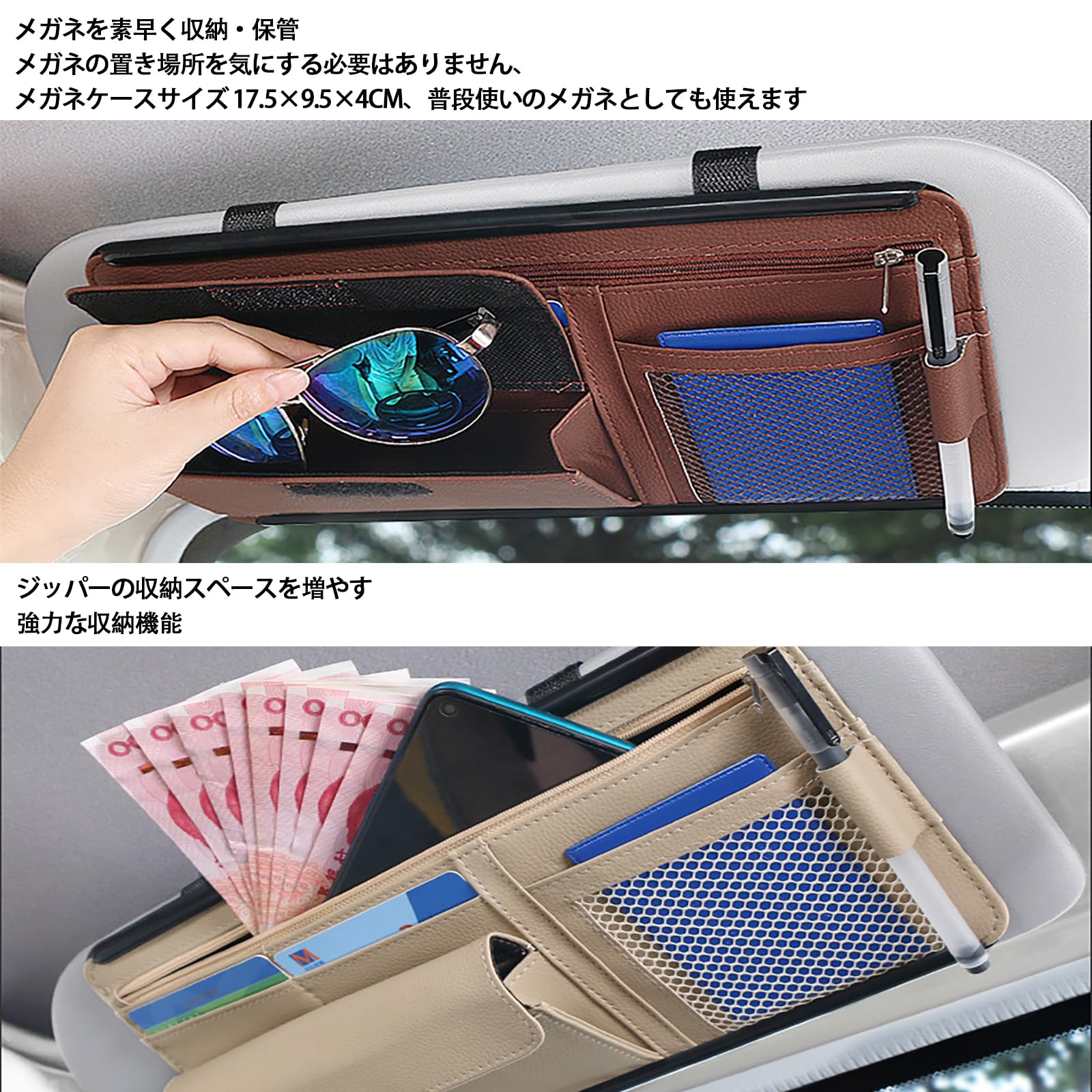 Amazon | サンバイザーポケット 多機能ポケット サンバイザーケース 