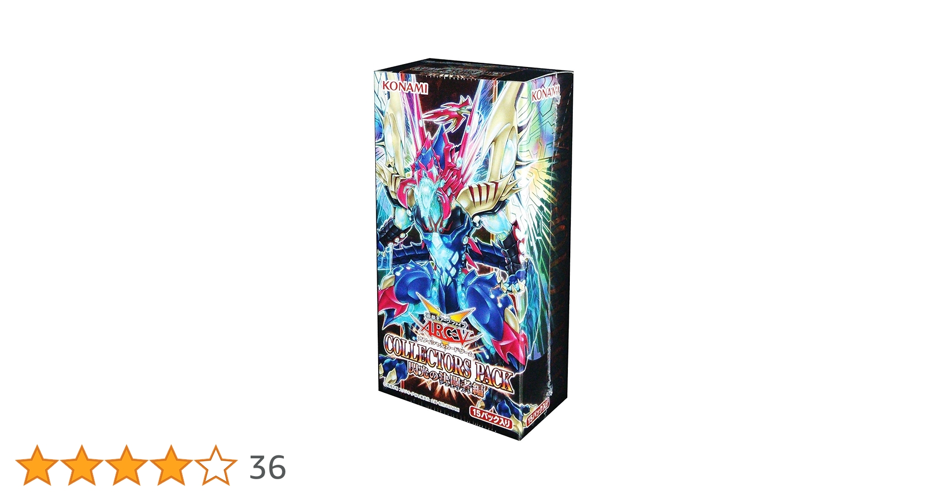 【遊戯王】コレクターズパック 閃光の決闘者編★2BOX コナミデジタルエンタテインメント 遊戯王OCG デュエル
