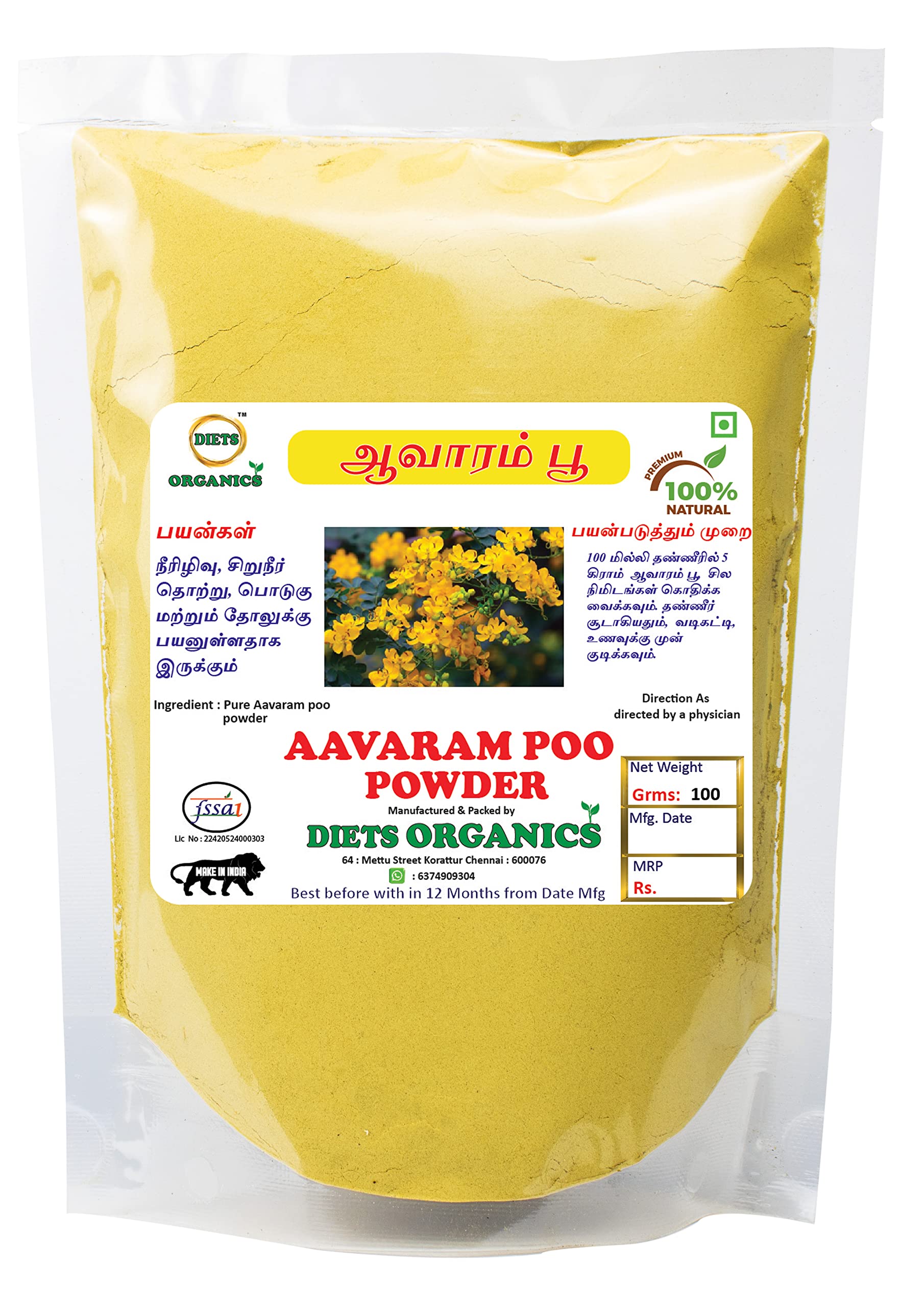 DIETS ORGANICS Avarampoo Powder/Aavartaki/Tarwarm Powder - 100 Gms pack of 1 (B0BGXBRT2K) Amazon Price History, Amazon Price Tracker