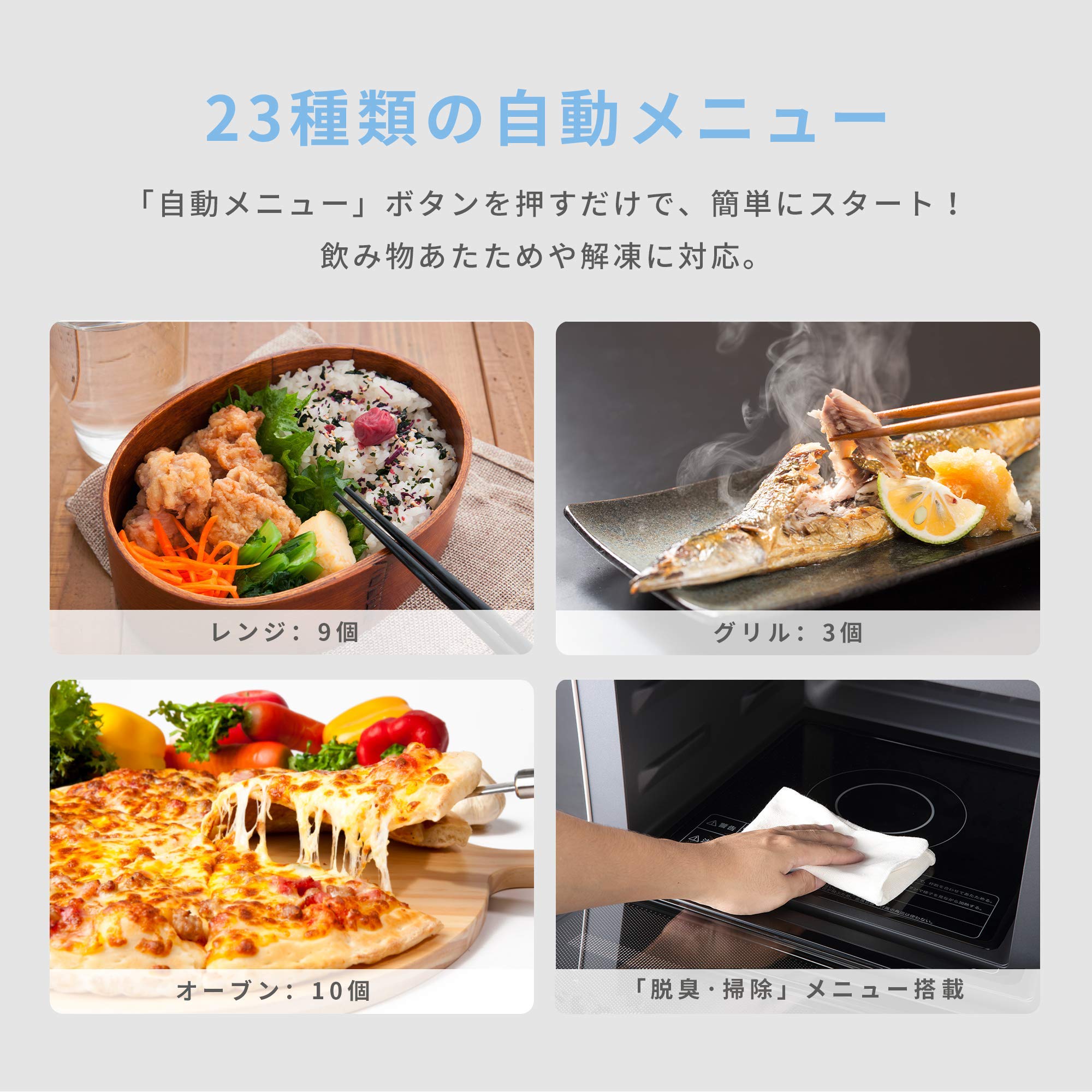 Amazon | COMFEE' オーブンレンジ 25L フラットテーブル レンジ 自動