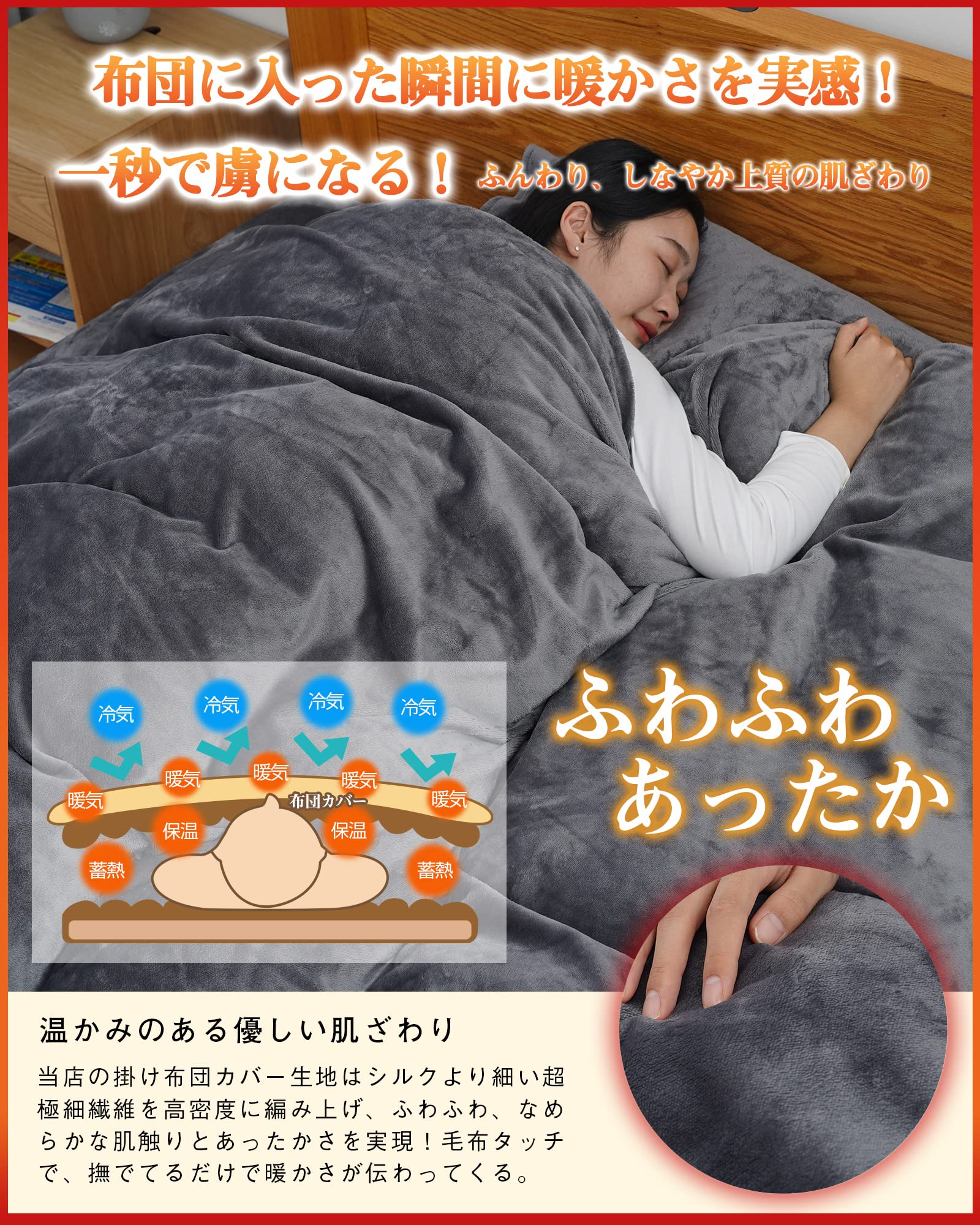 ゆきんこ様　ネッククーラーカバー　スモークグレー　綿麻　S くすみカラー Amazon｜Lazy Sky 枕カバー 冬 43 63『プラス2.5℃&極上タッチ