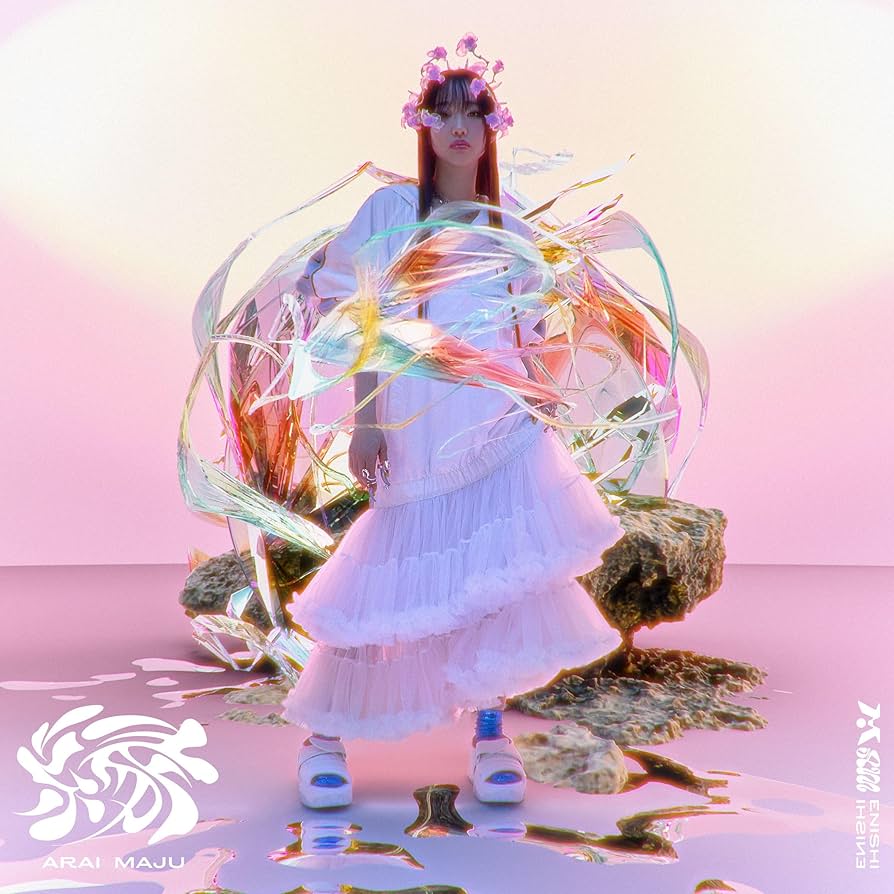 荒井麻珠 声 CD 2点 初回生産限定盤 AB 荒井麻珠 1stフルアルバム「声」初回盤B | A-on STORE