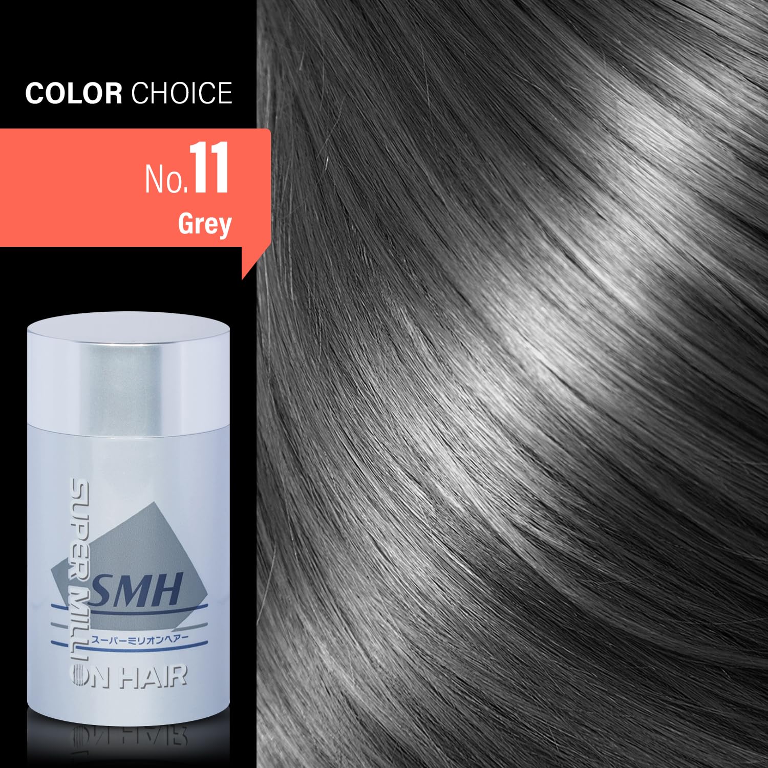 Amazon | スーパーミリオンヘアー グレー 25g | スーパーミリオン