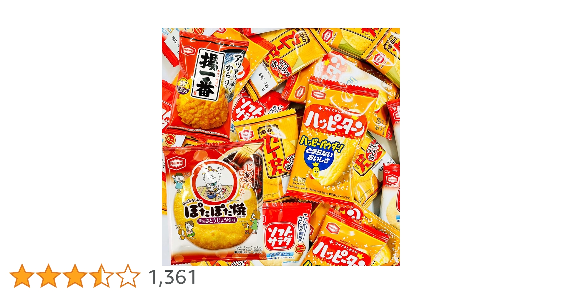 Amazon.co.jp: 亀田製菓 詰め合わせ 5種30袋 個包装 業務用 ハッピー