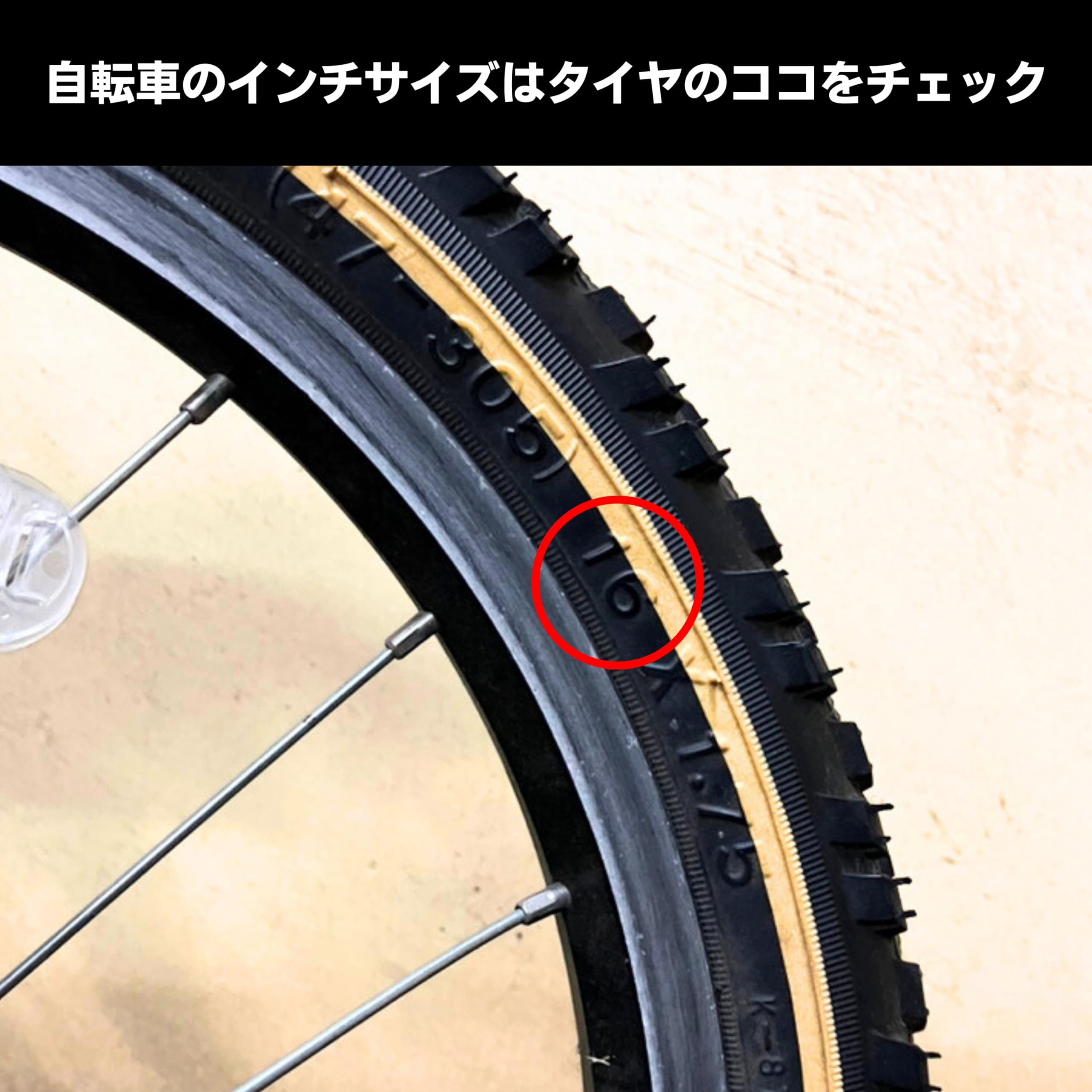 Amazon | MARUHACHI 1本スタンド 幼児用 16インチ用 CP MMS16CP CP