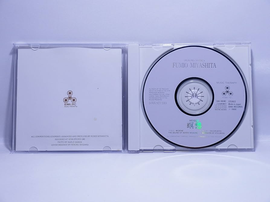 Amazon.co.jp: 瞑想: ミュージック