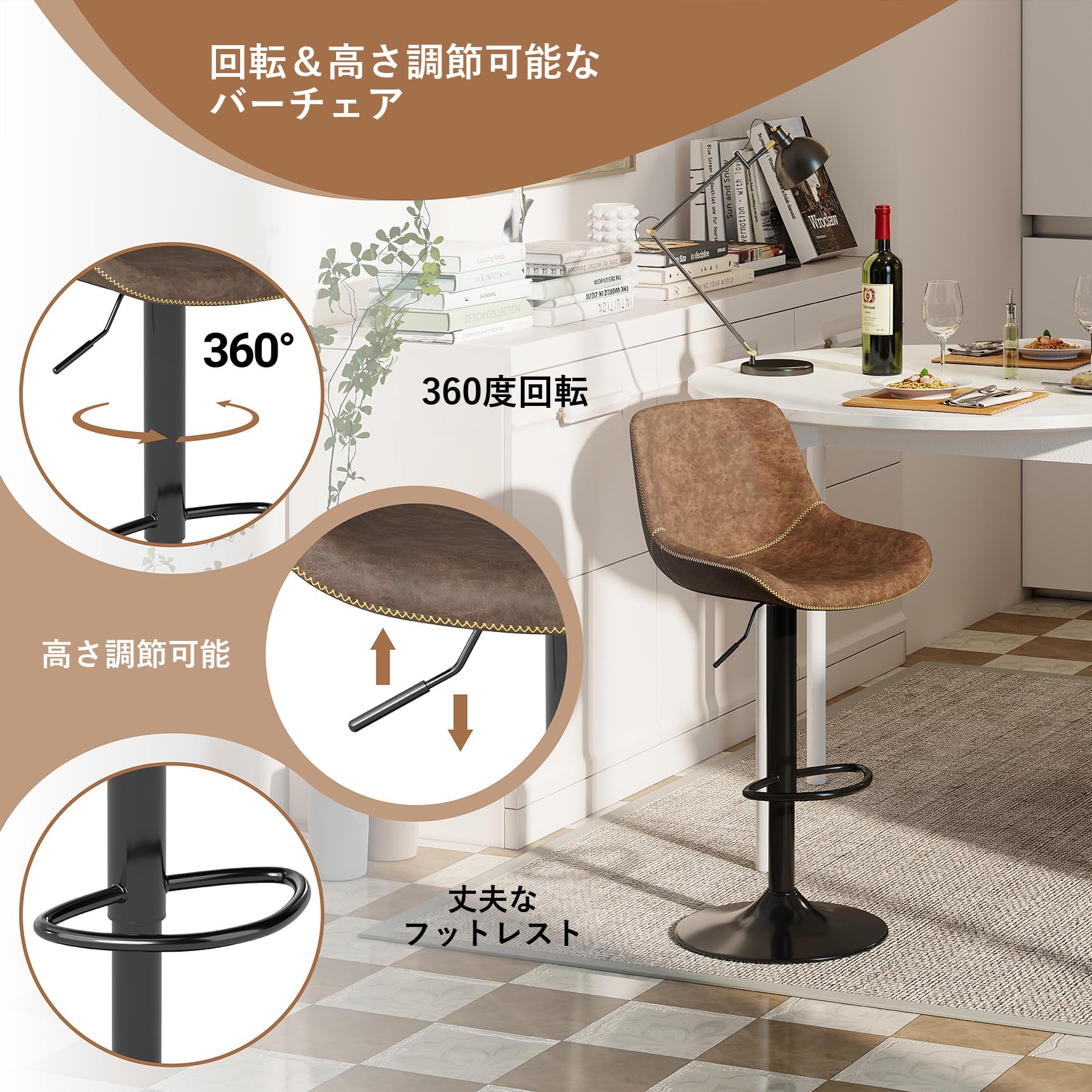 Amazon｜Ermnois カウンターチェア 回転昇降 バーチェア PUレザー