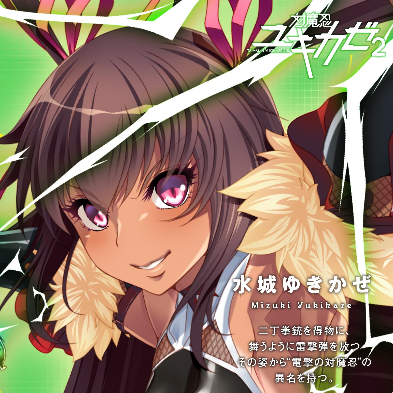Amazon | ハトプラ 対魔忍 ユキカゼ 雷銃撃ホール（旧：PPP） | P×P 