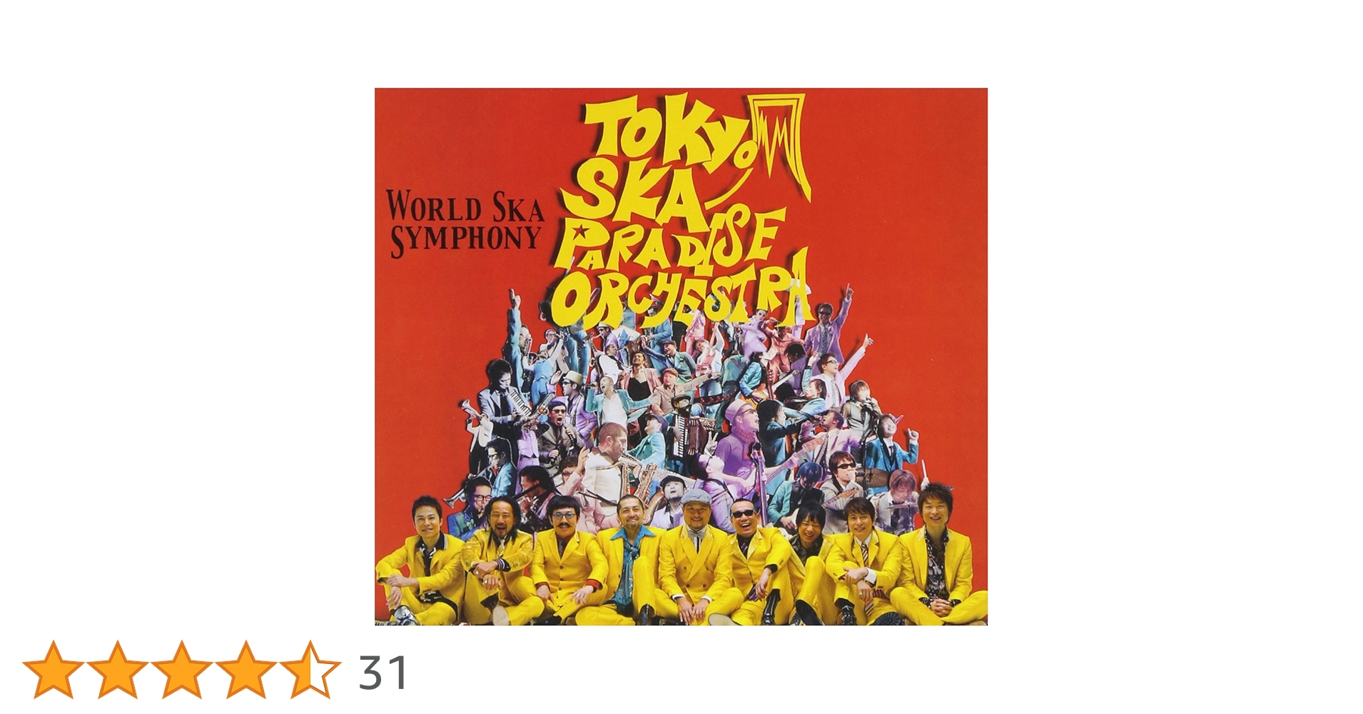 SKA-9 BAAAD アルバムCD SKA-9 BAAAD アルバムCD Amazon.co.jp: SKA-9 CD「BAAAD