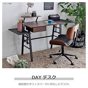 Amazon.co.jp: 東馬 tohma デスク 勉強机 ブラウン ツートン