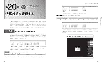 【中古】 日本のコンピュータ史/オーム社/情報処理学会 Amazon.co.jp: 日本のコンピュータ史 : 情報処理学会歴史特別